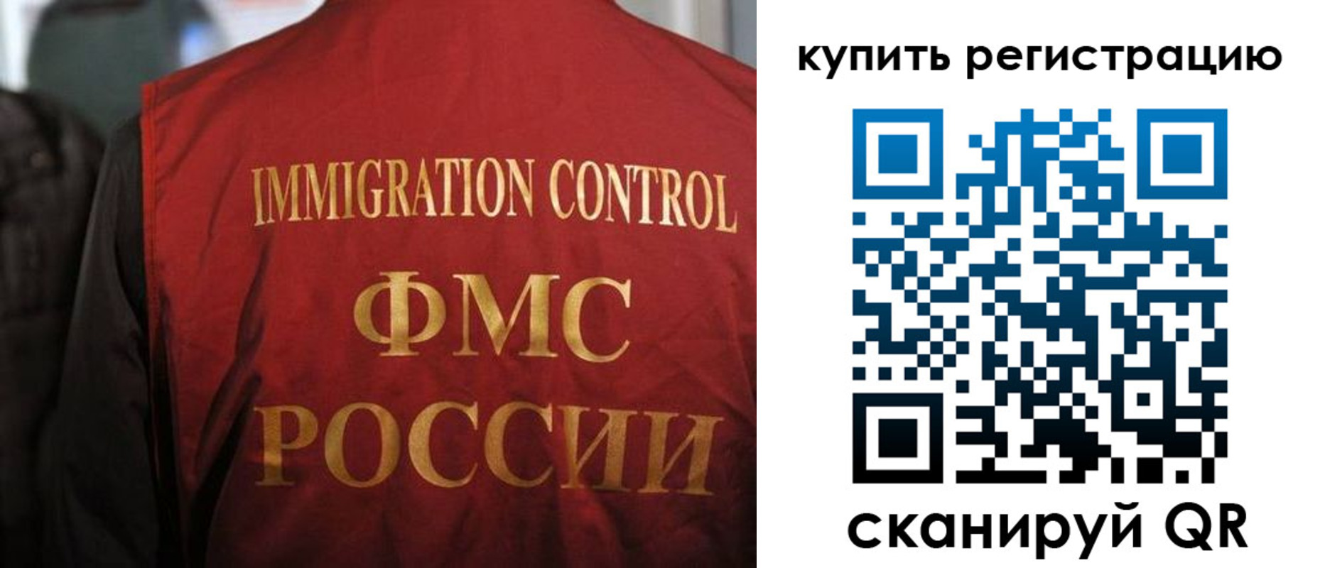 прописка для военкомата в Новокубанске