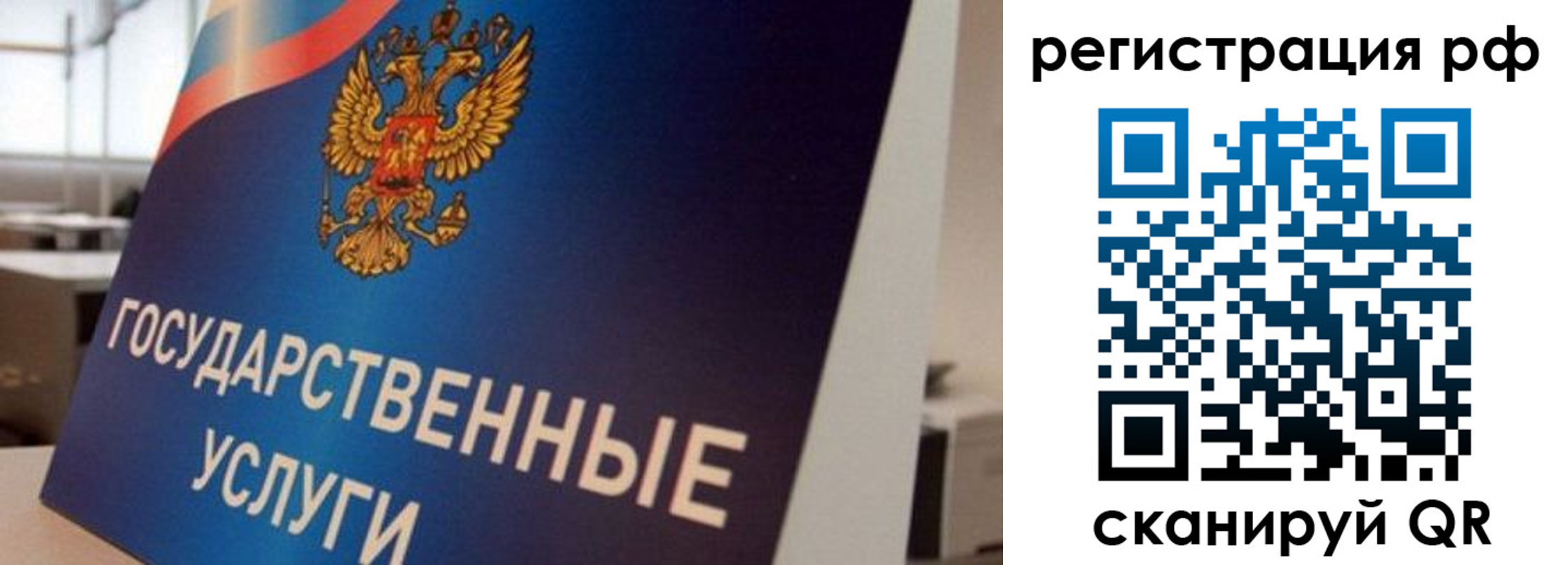 временная регистрация поиск в Новокубанске