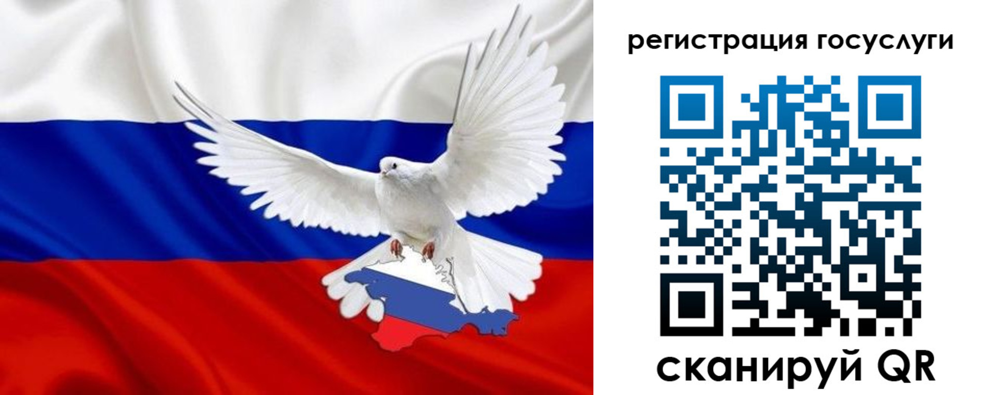 прописка законно в Новокубанске